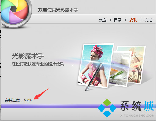 光影魔术手绿色版下载