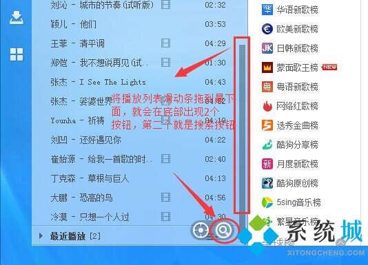 酷狗音乐软件下载