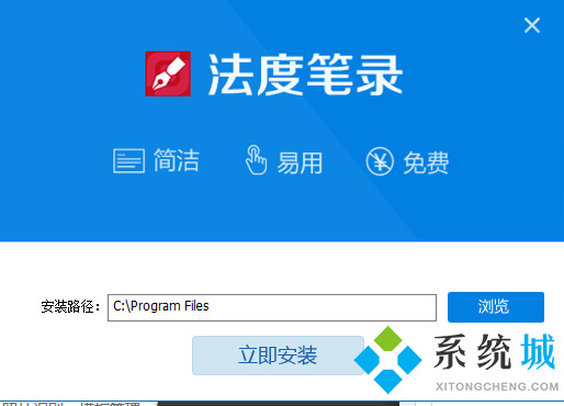 法度笔录下载
