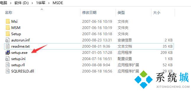 速达财务软件下载