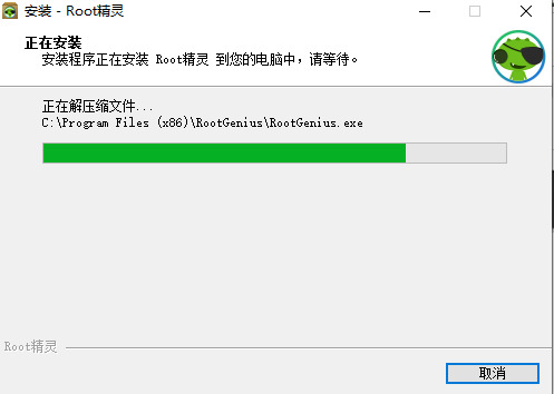 一键root精灵官网版下载