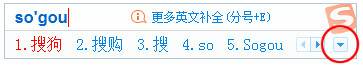 搜狗输入法智慧版下载
