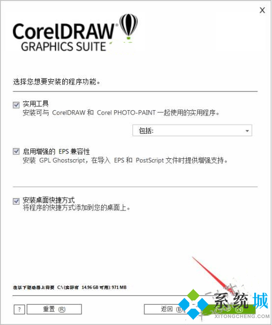 CorelDraw软件下载