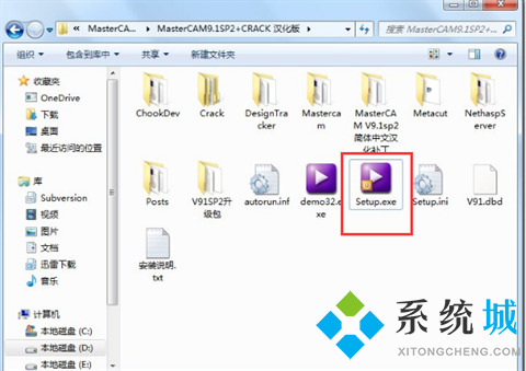 MasterCAM免费版下载