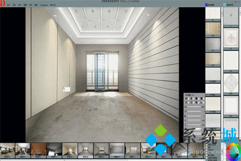 四维星集成吊顶软件下载
