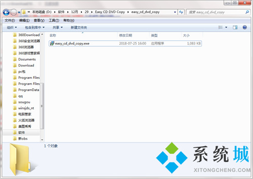 Easy CD DVD Copy(光盘复制工具)下载