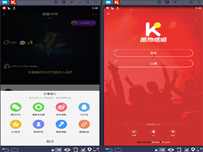 酷狗唱唱下载