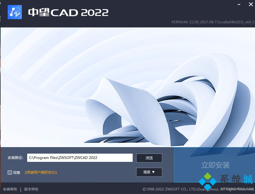 中望cad免费中文版下载