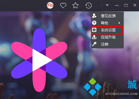 花样直播在线版下载