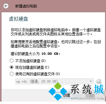 Oracle VM VirtualBox虚拟机软件下载