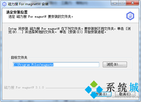 MagnetW（bt种子搜索器）下载