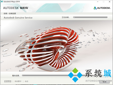 maya中文版下载