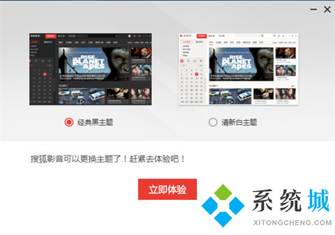 搜狐视频播放器下载