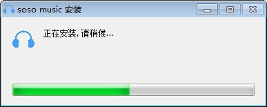 soso music下载