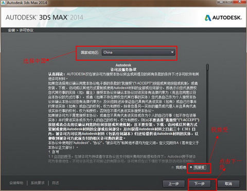 3dsmax下载