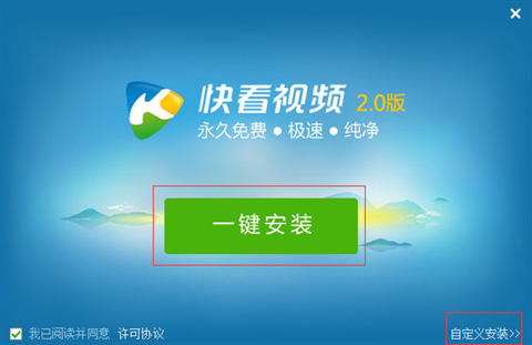 快看影视下载