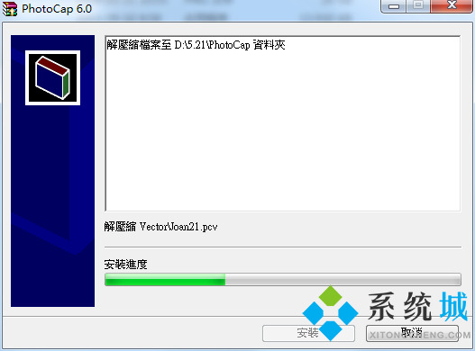 PhotoCap(照片处理)下载