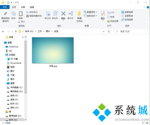 win10画图3d下载