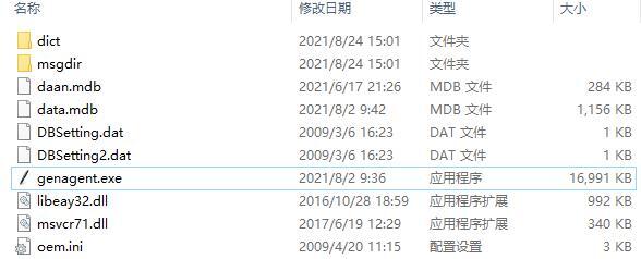 石青伪原创工具下载