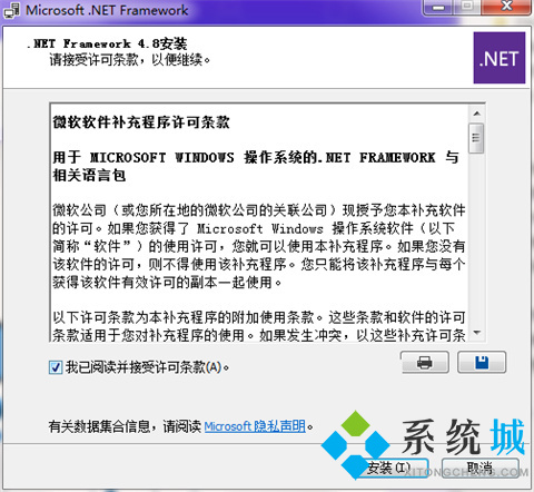 netframework（微软net框架）下载