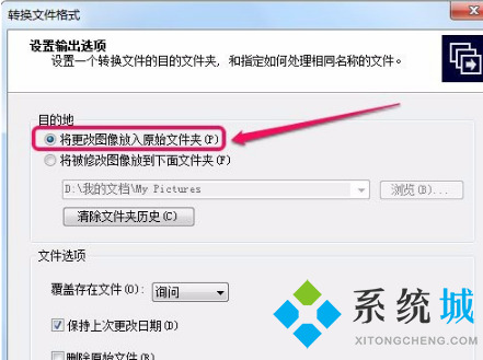 ACDSee（图像管理软件）下载