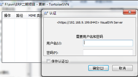 TortoiseSVN(免费开源客户端)下载