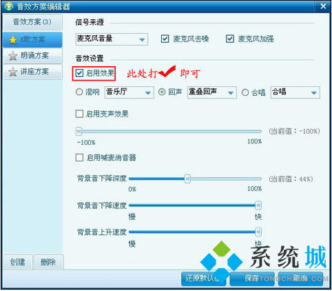 呱呱k歌伴侣下载