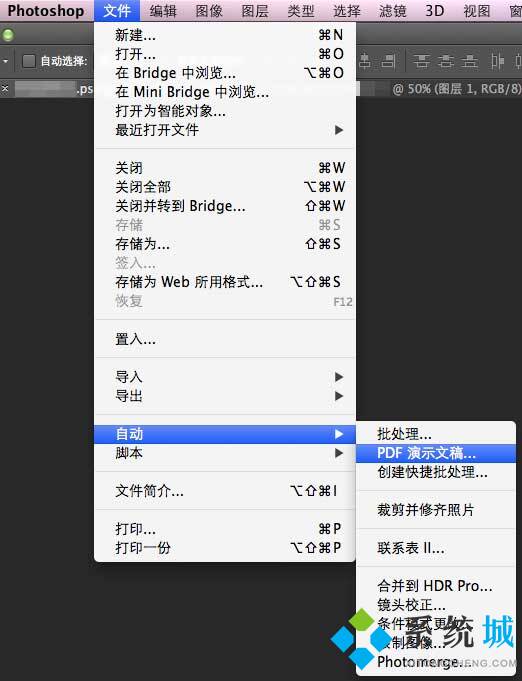 photoshop cc（图像处理软件）下载