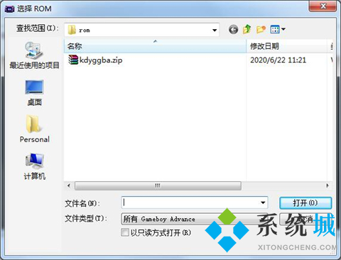 gba模拟器pc最新版下载