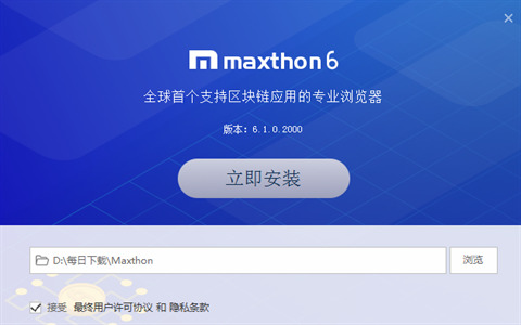傲游浏览器下载