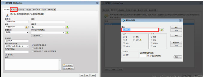 Serv-U FTP Server中文免费版下载