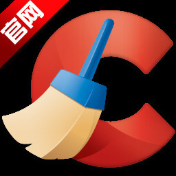 CCleaner官网版