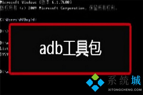 adb驱动下载