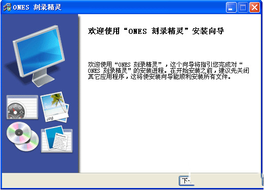 ONES官方版下载