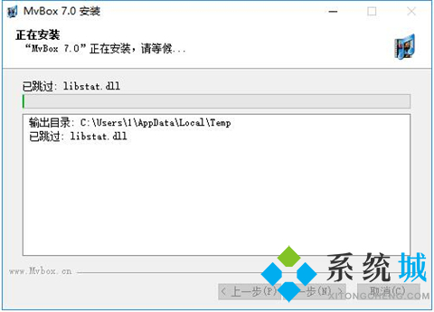 MVBOX(卡拉OK播放器)下载