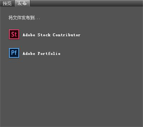 adobe bridge最新版下载