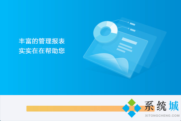 金蝶官方版下载