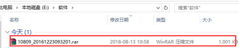 autorun病毒专杀工具下载