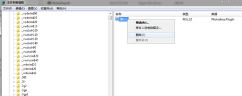 AdobePhotoshopCS6图像处理工具下载