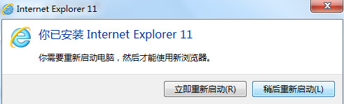 IE浏览器下载