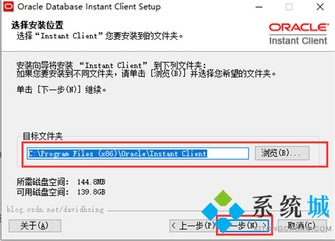 oracle官网中文版下载