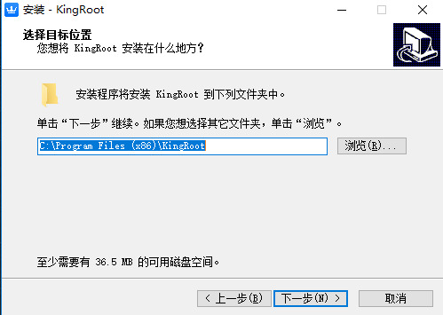 Kingroot一键root工具下载