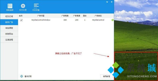 净网大师官网版下载