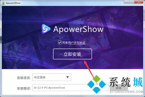 ApowerShow(电子相册制作软件)下载