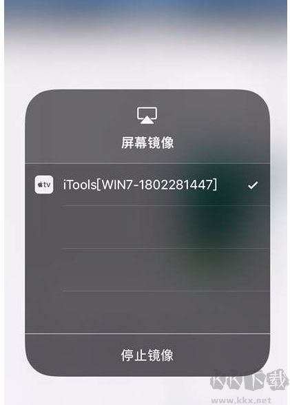 苹果录屏大师Airplayer(手机投屏)