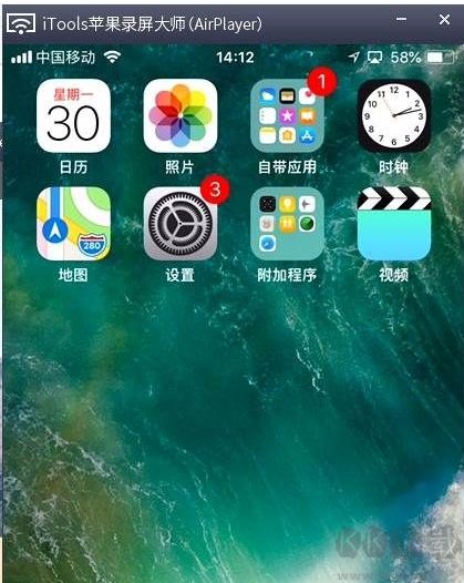 苹果录屏大师Airplayer(手机投屏)