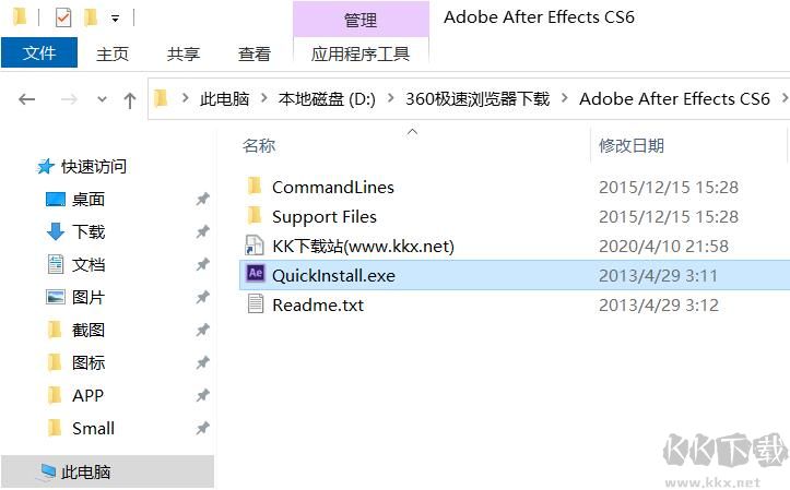 AE最新版下载