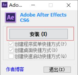 AE最新版下载
