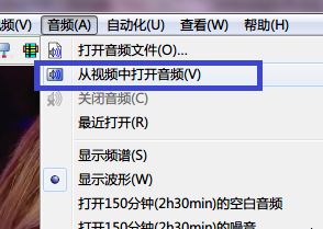 Aegisub中文最新版