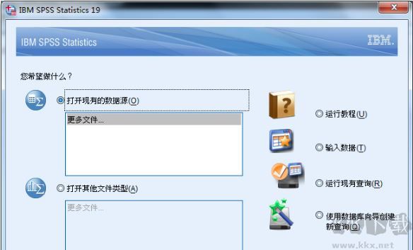 spss下载_SPSS最新版
